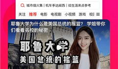 吃瓜爆料封面素材视频下载,封面素材视频背后的故事